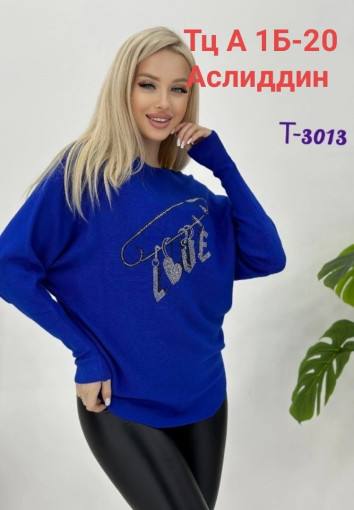 Кофта САДОВОД официальный интернет-каталог
