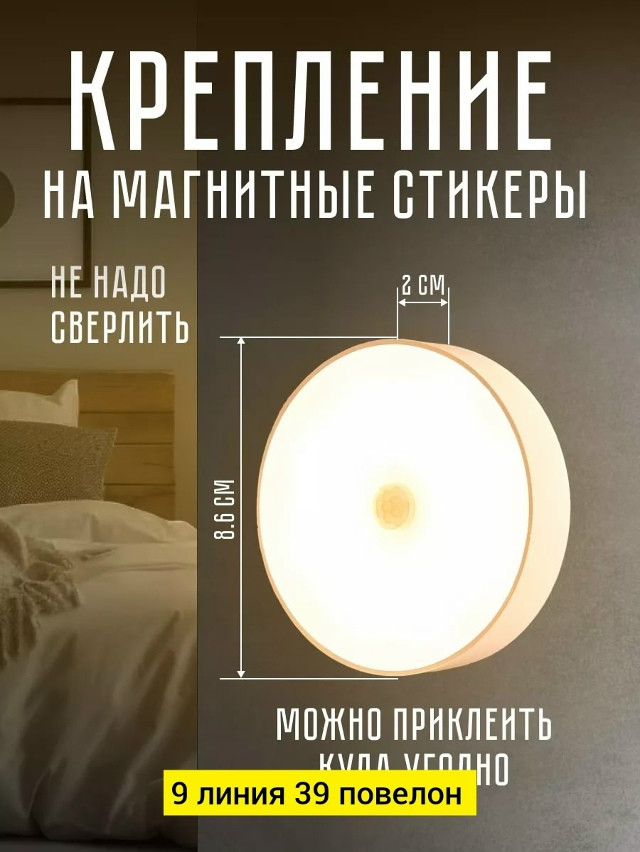 Купить Светильник оптом Садовод Интернет-каталог Садовод интернет-каталог