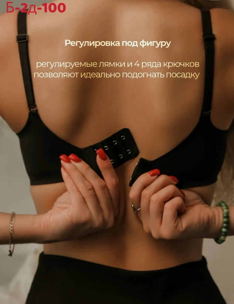 Купить Бюстгальтер оптом Садовод Интернет-каталог Садовод интернет-каталог