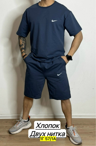 Спортивный костюм САДОВОД официальный интернет-каталог