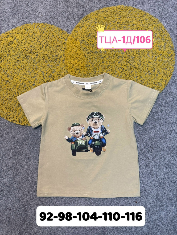 Купить Детская футболка бежевая оптом Садовод Интернет-каталог Садовод интернет-каталог