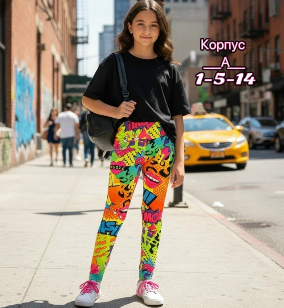 Купить Лосины оптом Садовод Интернет-каталог Садовод интернет-каталог