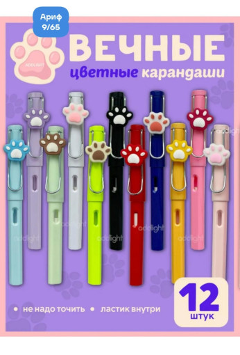 Цветные карандаши САДОВОД официальный интернет-каталог