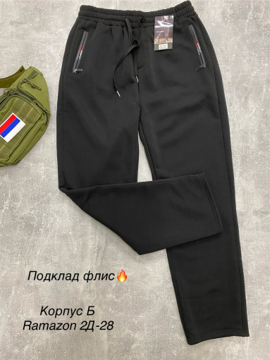 Брюки САДОВОД официальный интернет-каталог