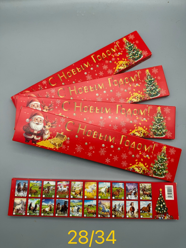 Купить календарь оптом Садовод Интернет-каталог Садовод интернет-каталог