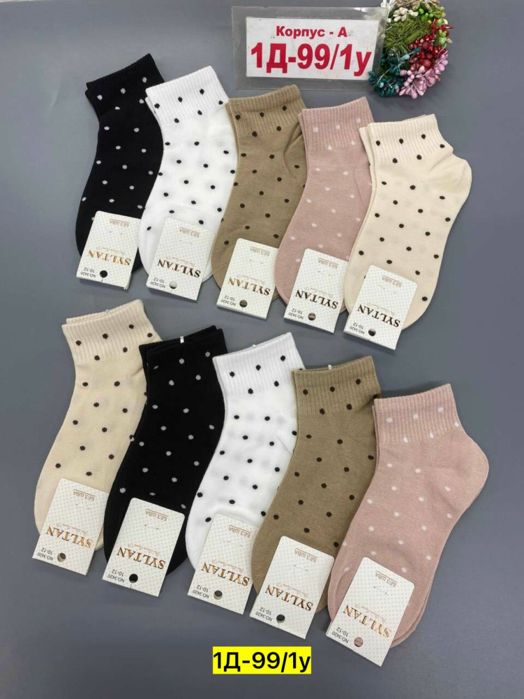 Купить Носки оптом Садовод Интернет-каталог Садовод интернет-каталог