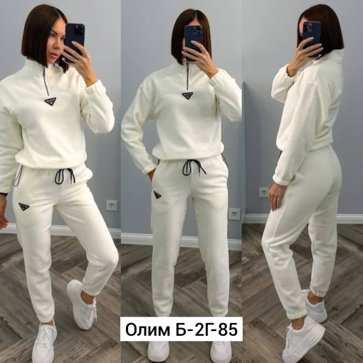 Костюм САДОВОД официальный интернет-каталог