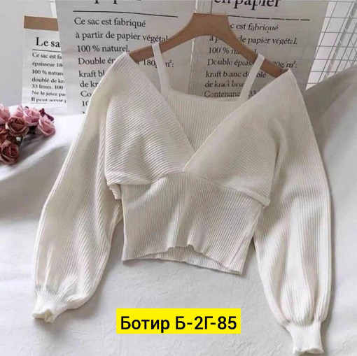 Кофта САДОВОД официальный интернет-каталог