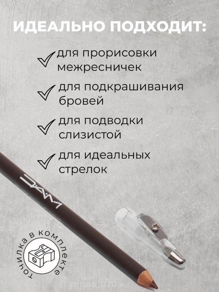 Купить карандаш оптом Садовод Интернет-каталог Садовод интернет-каталог