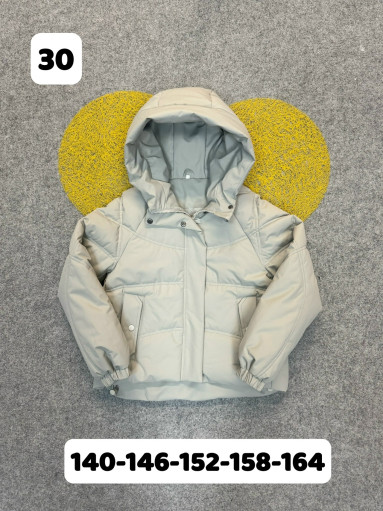 Куртка САДОВОД официальный интернет-каталог