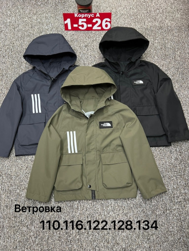 Ветровка САДОВОД официальный интернет-каталог