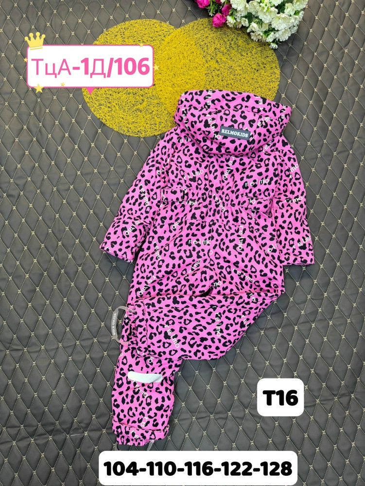 Купить Детский комбинезон розовый оптом Садовод Интернет-каталог Садовод интернет-каталог