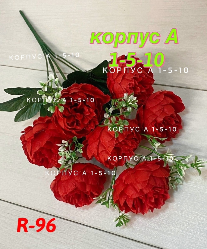 Купить Искусственные цветы оптом Садовод Интернет-каталог Садовод интернет-каталог