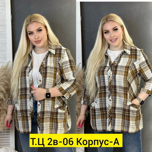 Рубашка САДОВОД официальный интернет-каталог
