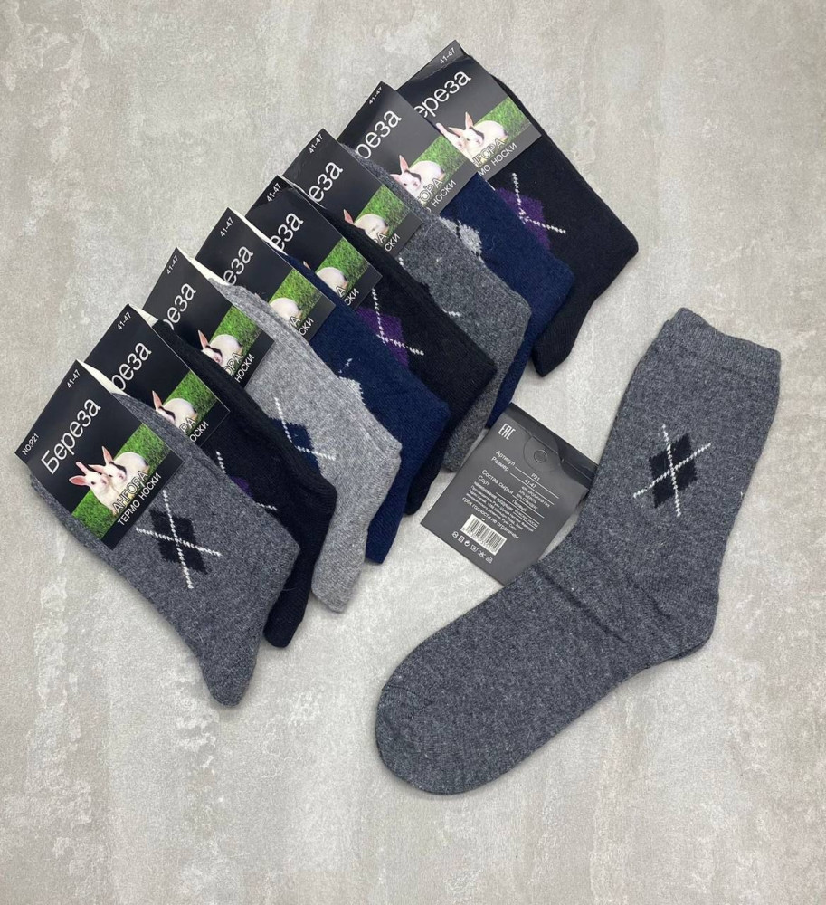 Купить Носки оптом Садовод Интернет-каталог Садовод интернет-каталог