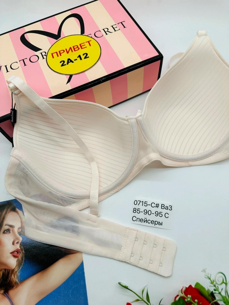 Купить Бюстгальтер оптом Садовод Интернет-каталог Садовод интернет-каталог