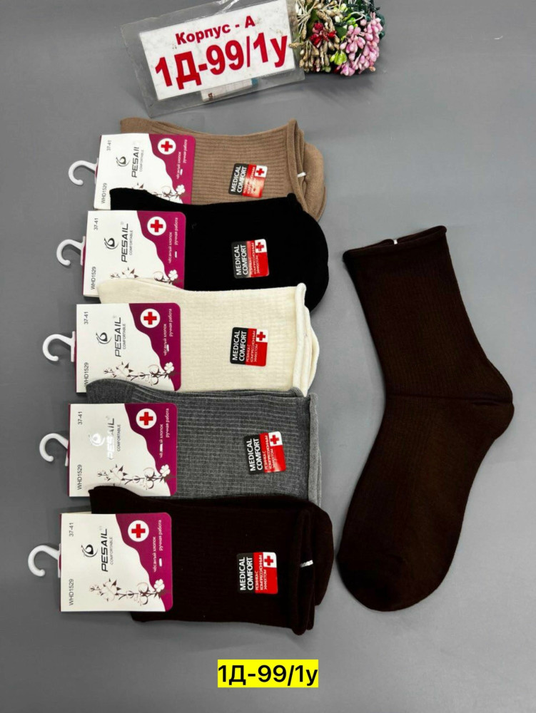 Купить Носки оптом Садовод Интернет-каталог Садовод интернет-каталог