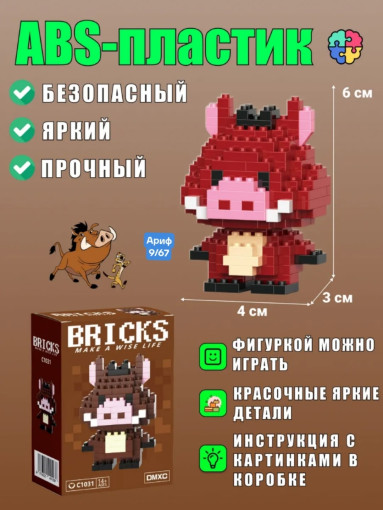 Конструктор 3D САДОВОД официальный интернет-каталог