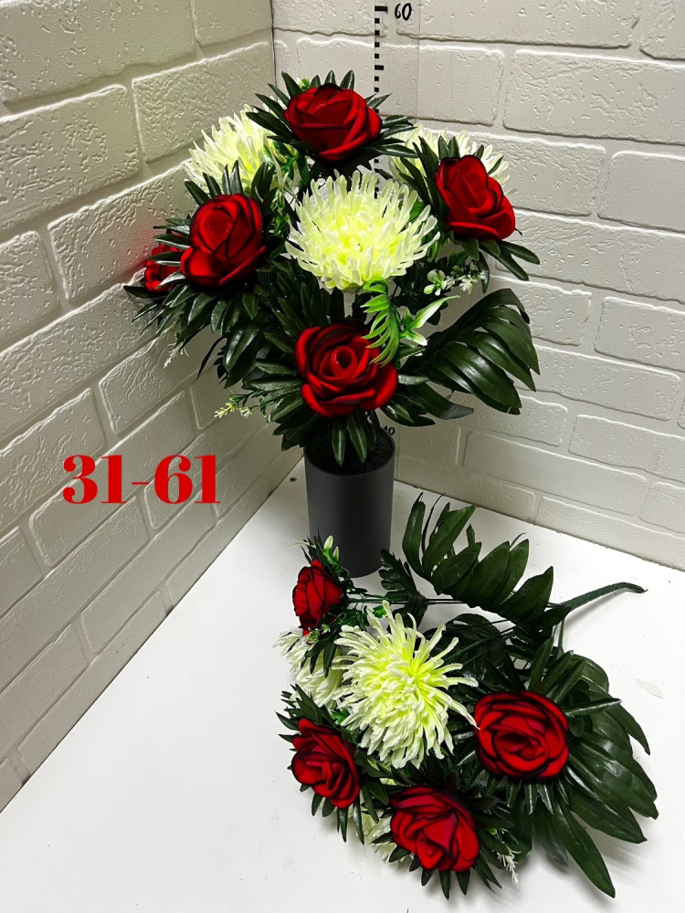 Купить Искусственные цветы оптом Садовод Интернет-каталог Садовод интернет-каталог