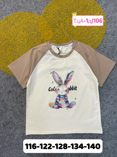 футболка САДОВОД официальный интернет-каталог