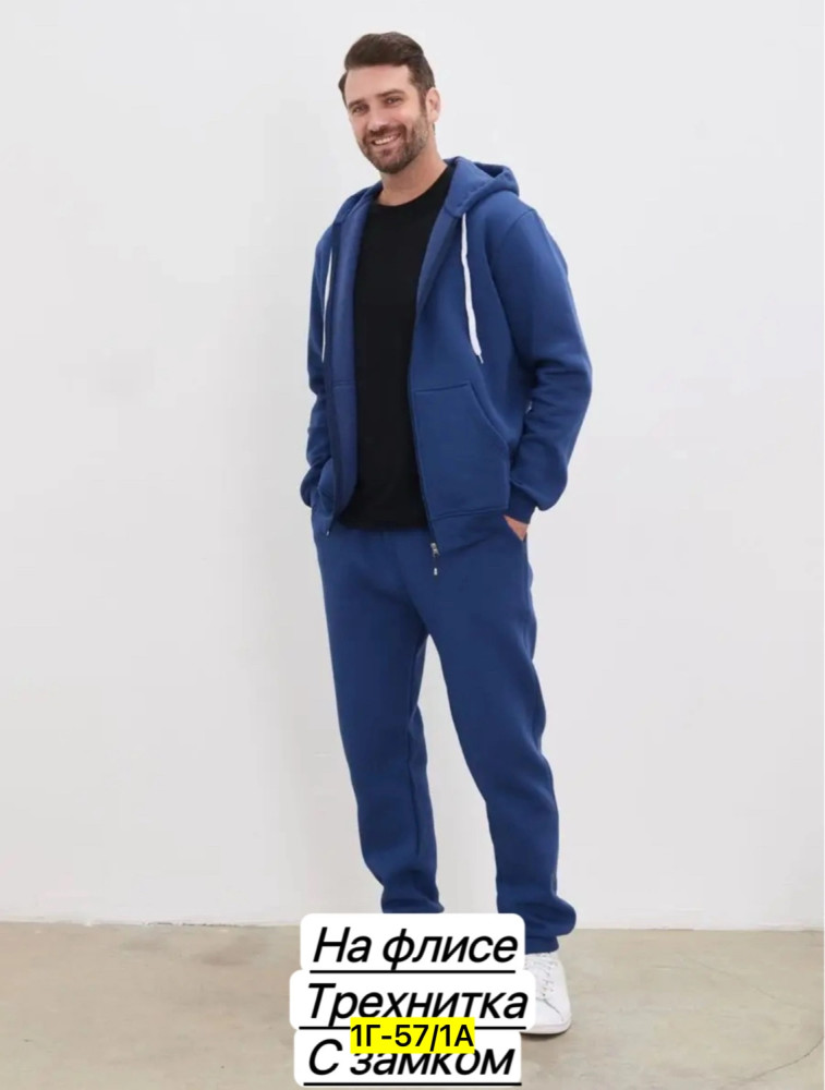 Купить Спортивный костюм оптом Садовод Интернет-каталог Садовод интернет-каталог