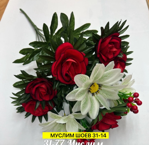 Искусственные цветы САДОВОД официальный интернет-каталог