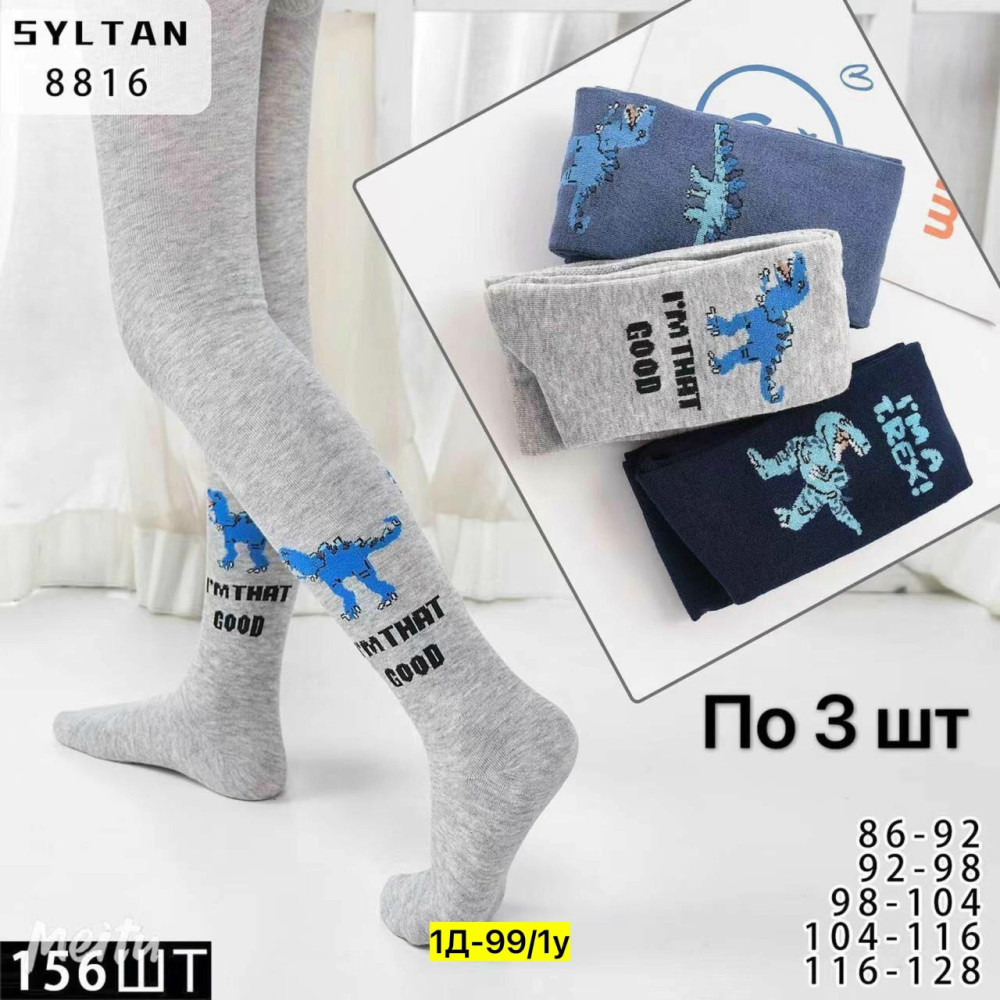 Купить Колготки оптом Садовод Интернет-каталог Садовод интернет-каталог