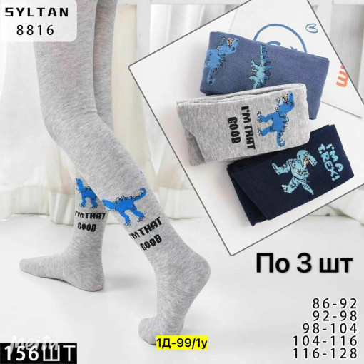 Колготки САДОВОД официальный интернет-каталог