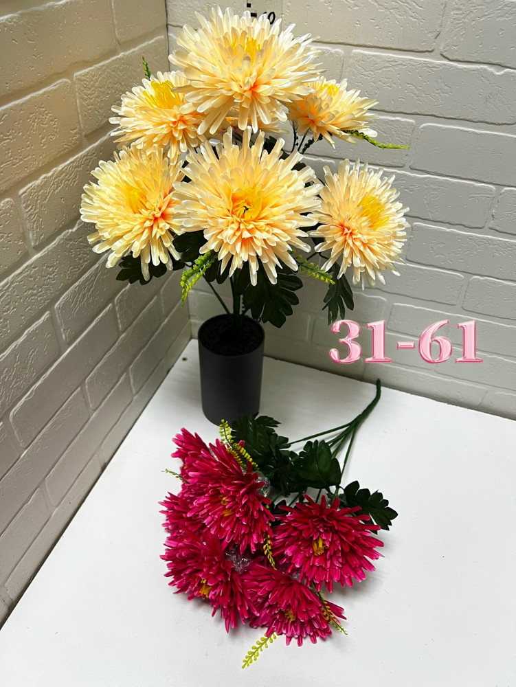 Купить Искусственные цветы оптом Садовод Интернет-каталог Садовод интернет-каталог