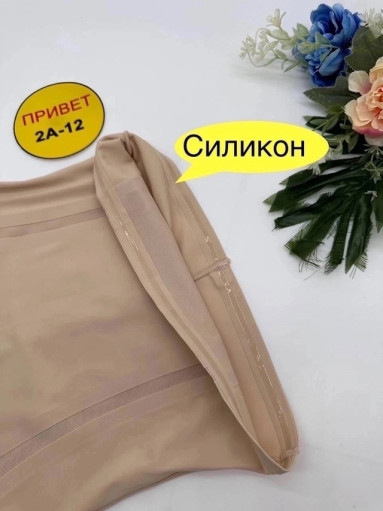 Трусы-утяжка САДОВОД официальный интернет-каталог
