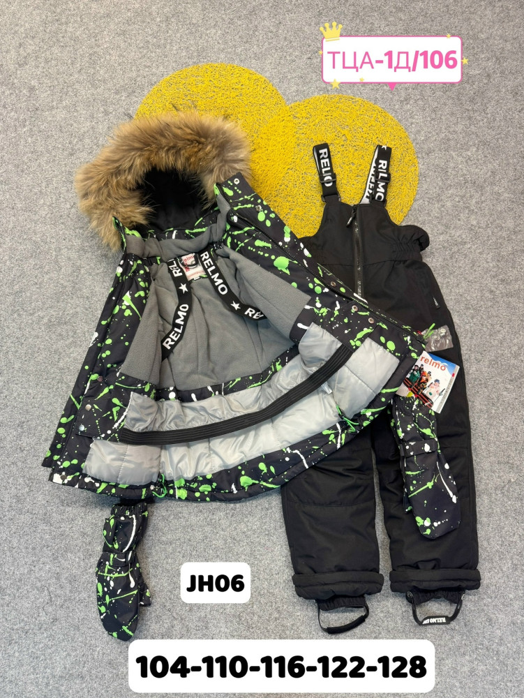 Купить Детский костюм черный оптом Садовод Интернет-каталог Садовод интернет-каталог