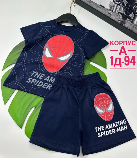 Костюм САДОВОД официальный интернет-каталог