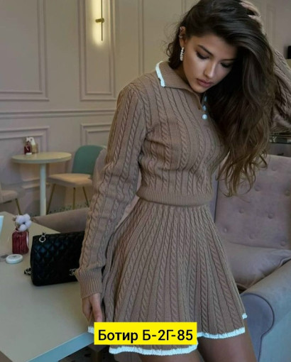 Костюм САДОВОД официальный интернет-каталог