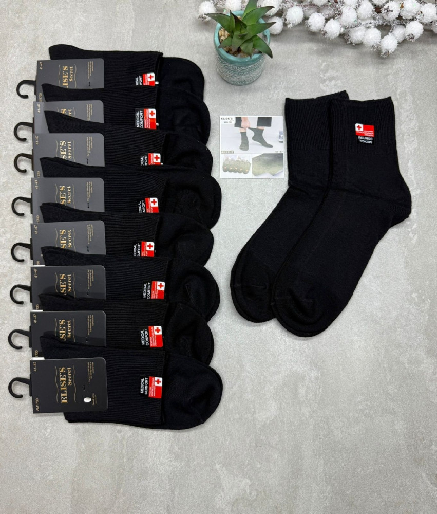 Купить Носки оптом Садовод Интернет-каталог Садовод интернет-каталог