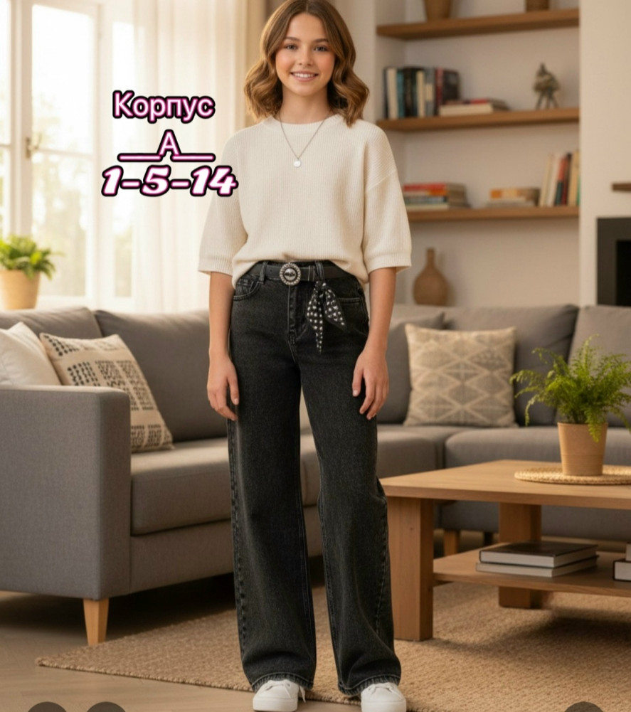 Купить Джинсы оптом Садовод Интернет-каталог Садовод интернет-каталог