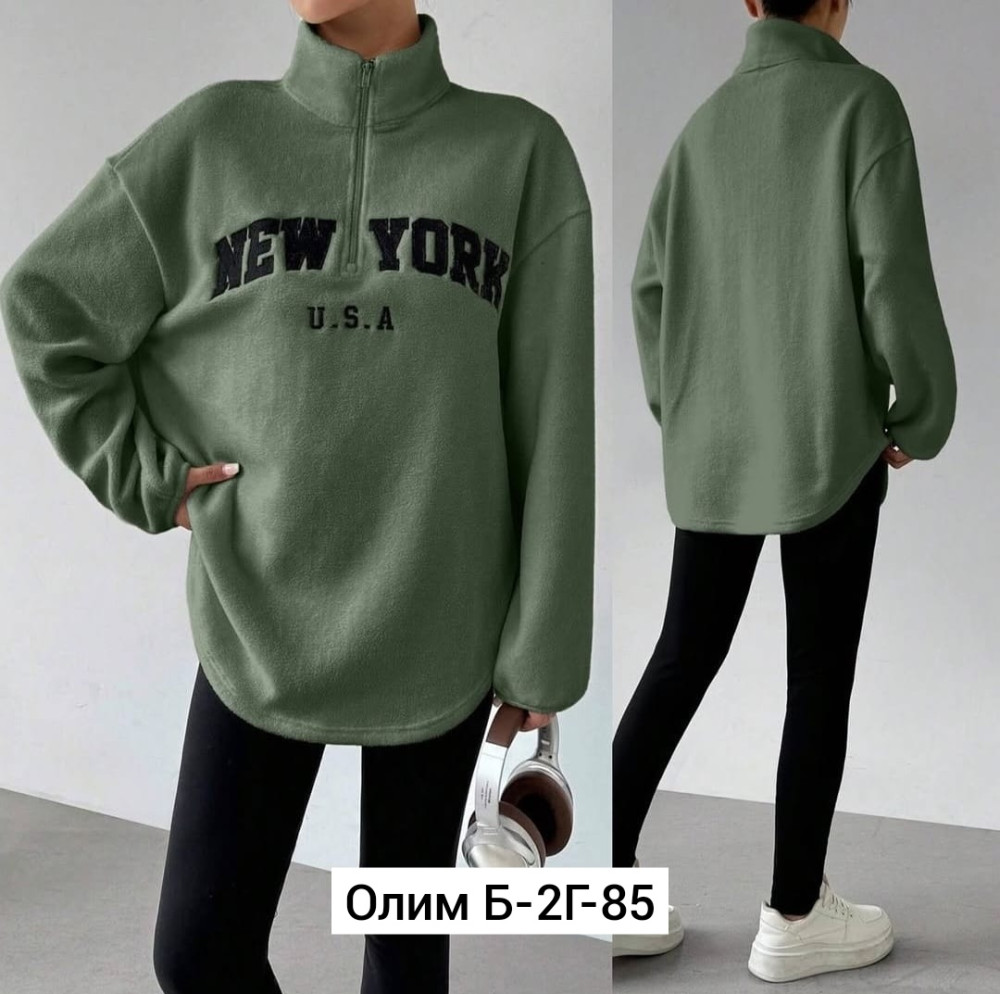 Купить Женский костюм зеленый оптом Садовод Интернет-каталог Садовод интернет-каталог