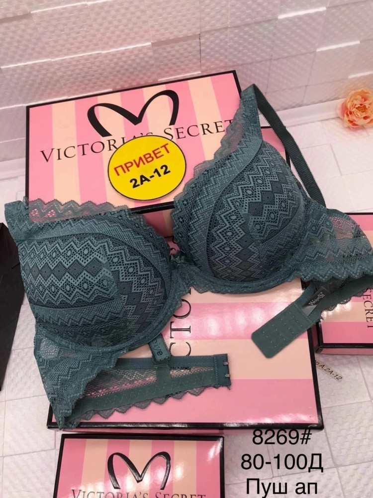 Купить бюстгальтер оптом Садовод Интернет-каталог Садовод интернет-каталог