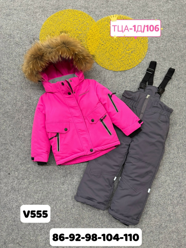 Купить Детский костюм розовый оптом Садовод Интернет-каталог Садовод интернет-каталог