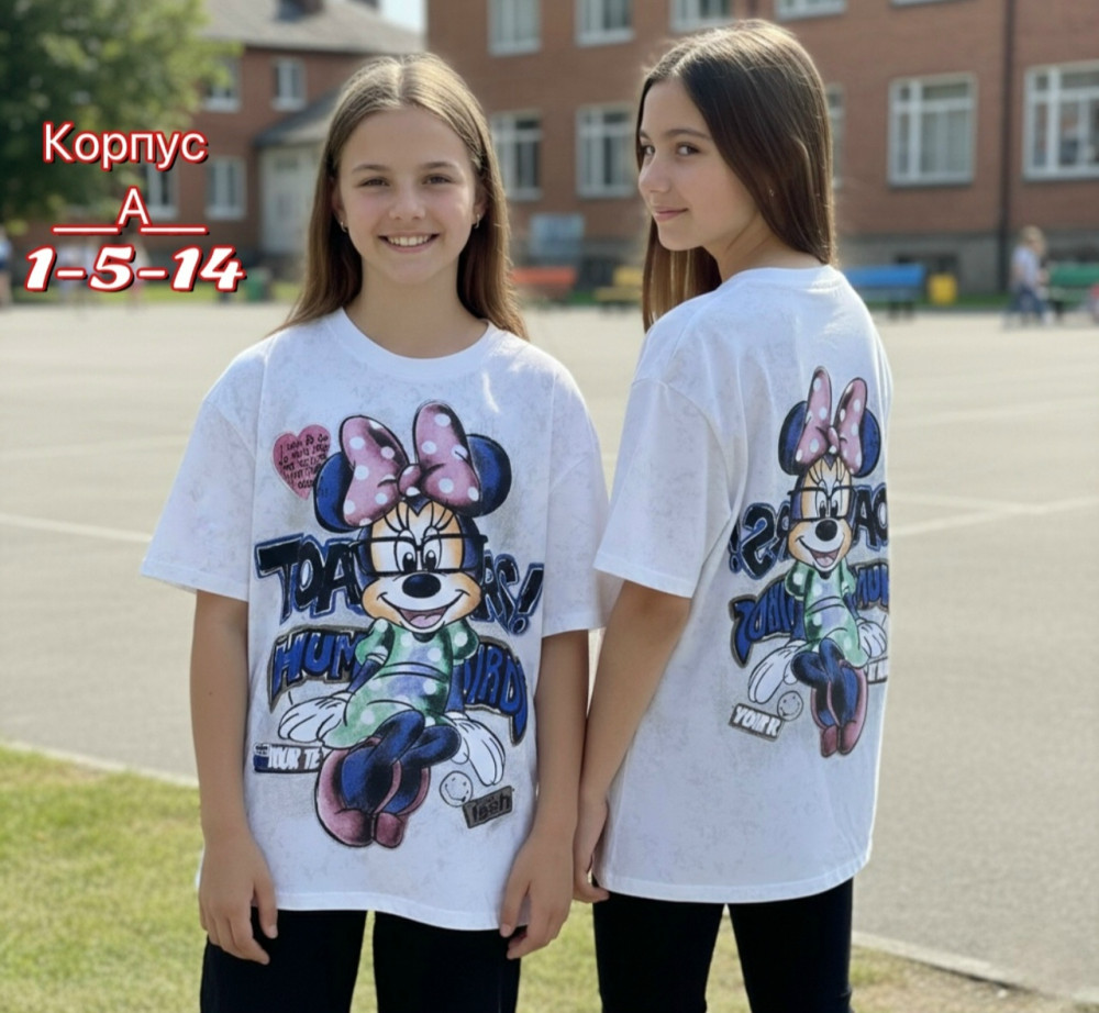 Купить Детская футболка белая оптом Садовод Интернет-каталог Садовод интернет-каталог