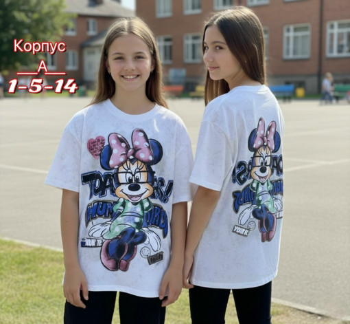 Футболка САДОВОД официальный интернет-каталог