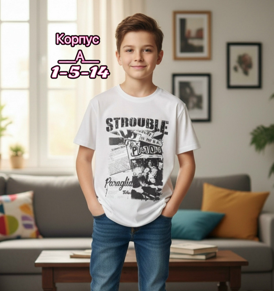 Купить Детская футболка белая оптом Садовод Интернет-каталог Садовод интернет-каталог