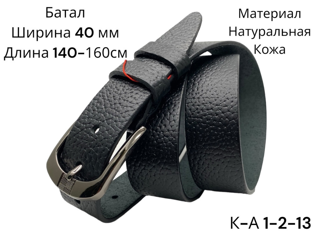 Купить ремень оптом Садовод Интернет-каталог Садовод интернет-каталог