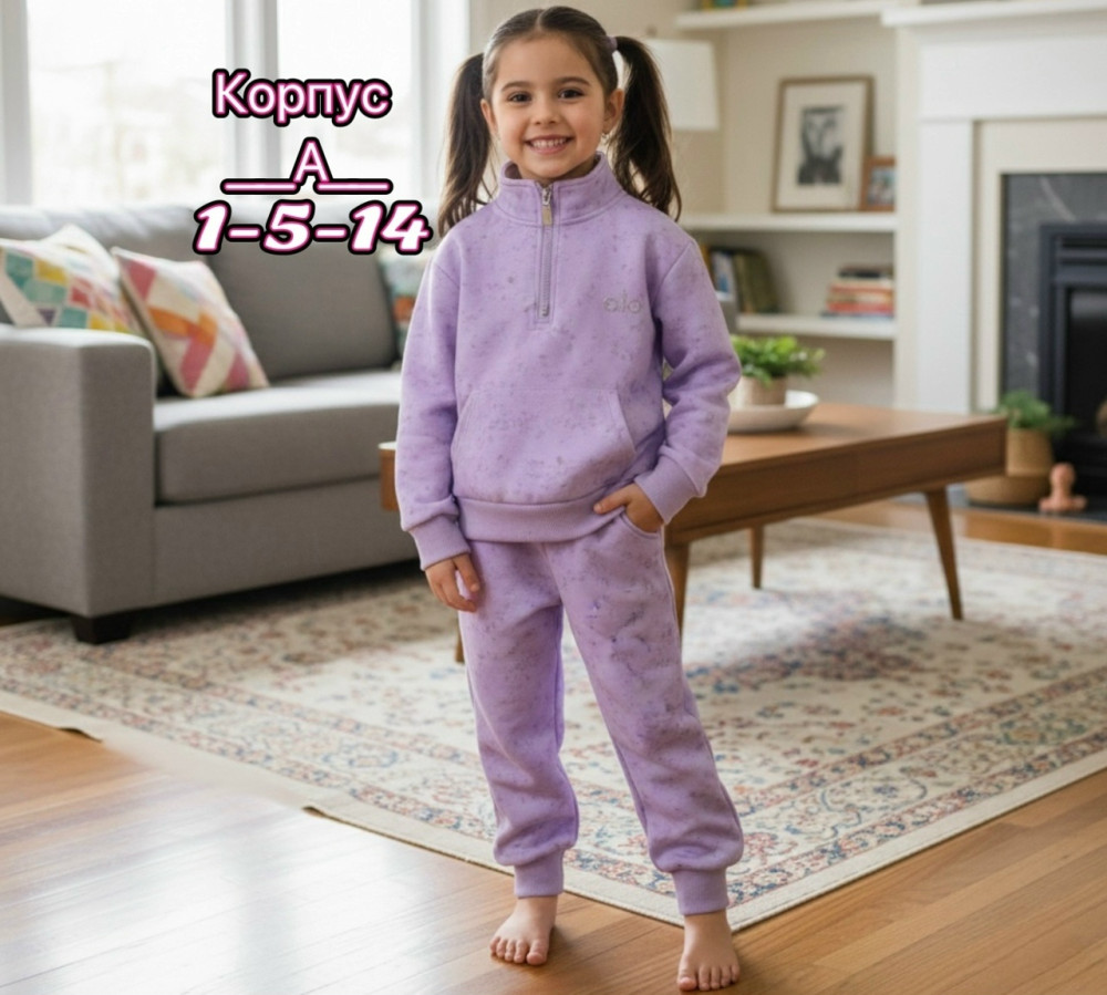 Купить Детский костюм фиолетовый оптом Садовод Интернет-каталог Садовод интернет-каталог