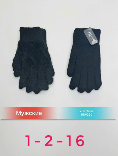 перчатки САДОВОД официальный интернет-каталог