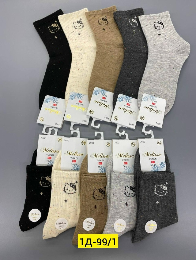 Купить Носки оптом Садовод Интернет-каталог Садовод интернет-каталог