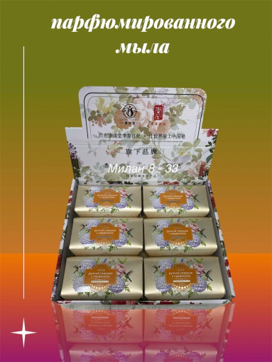 Мыло САДОВОД официальный интернет-каталог