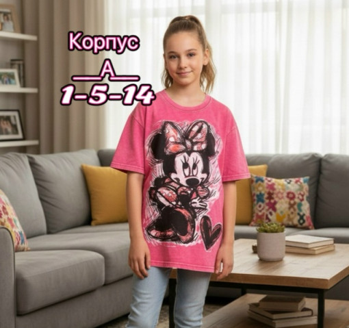 Футболка САДОВОД официальный интернет-каталог