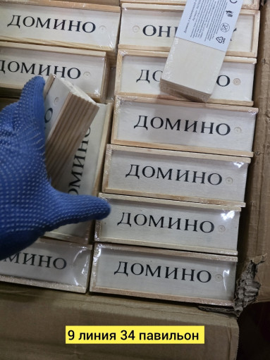 Домино САДОВОД официальный интернет-каталог