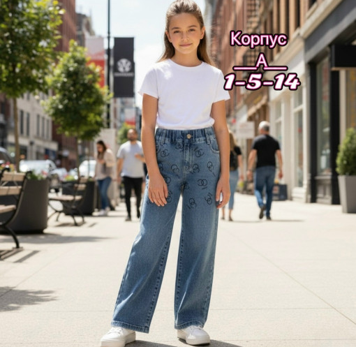 джинсы САДОВОД официальный интернет-каталог