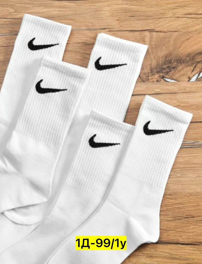 Купить Носки оптом Садовод Интернет-каталог Садовод интернет-каталог